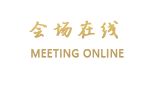南充凤垭山基斯顿温泉度假酒店
